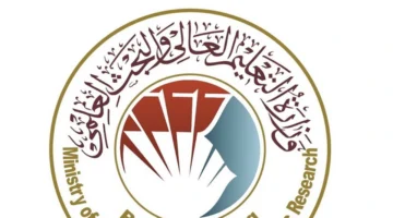 غدًا الأحد.. كشف أسماء المقبولين بالجامعات والكليات للدراسة الصباحية 2025-2026